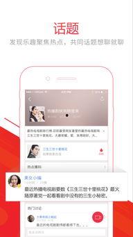 视频爆料软件,一键追踪热门动态,揭秘幕后真相 第2张 视频爆料软件,一键追踪热门动态,揭秘幕后真相 第2张