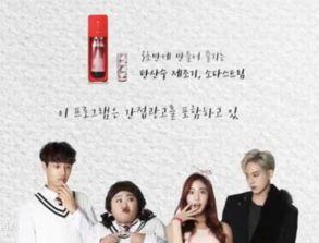 奇迹韩剧在线观看优酷,优酷带你领略韩剧魅力  第3张