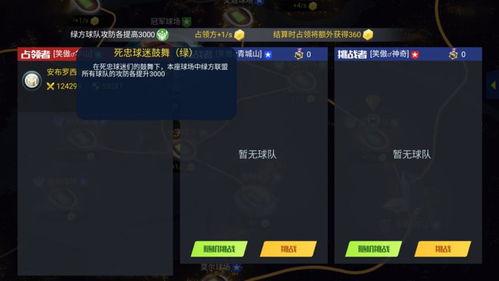 6.0版本最新爆料,最新爆料揭示未来科技革新趋势  第1张