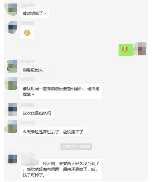 教主爆料最新消息  第3张